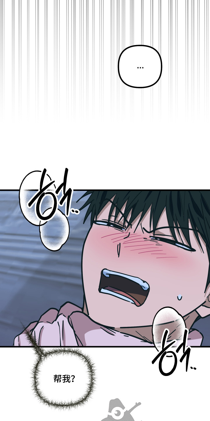 第67话9