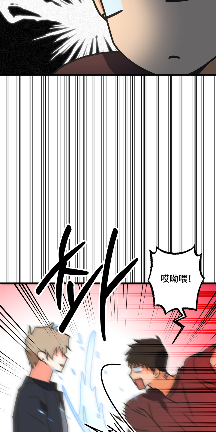 第66话11