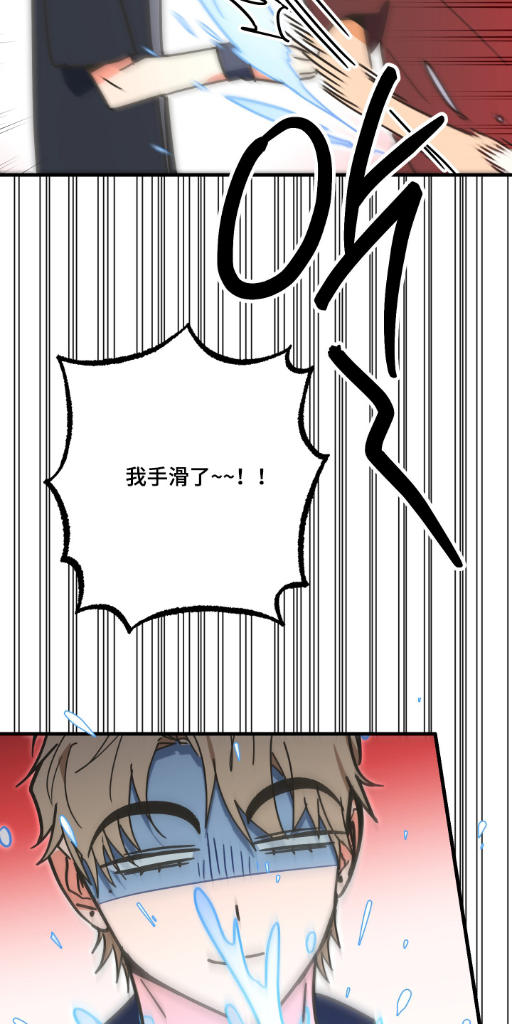 第66话12