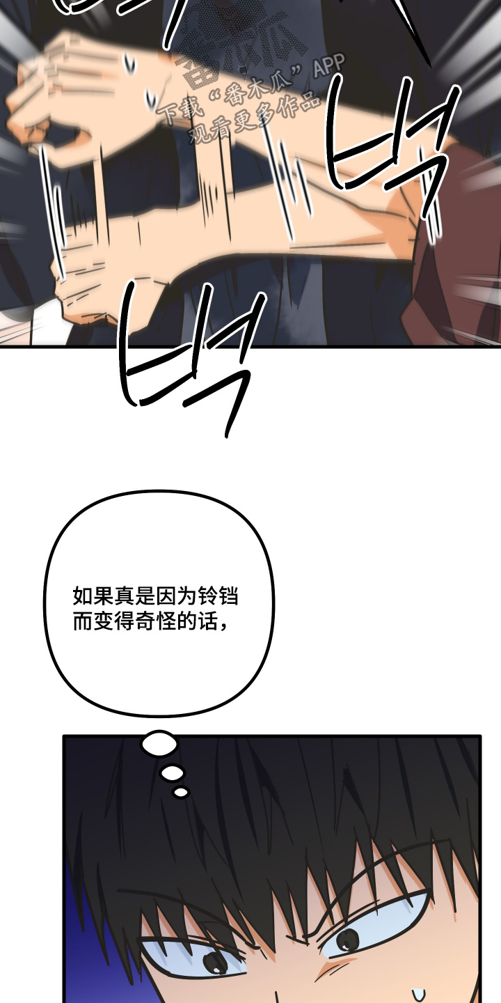 第66话16