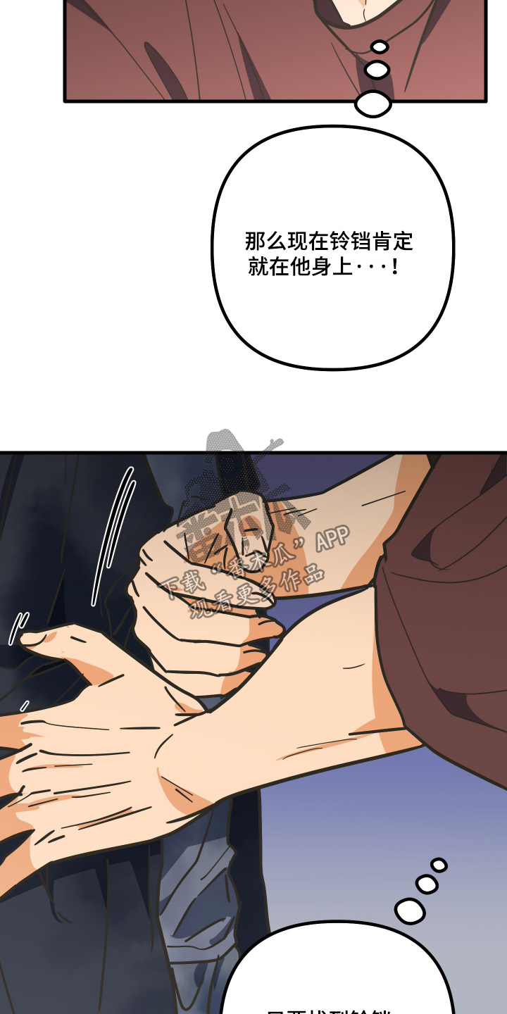 第66话18