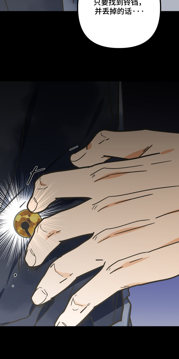 第66话19