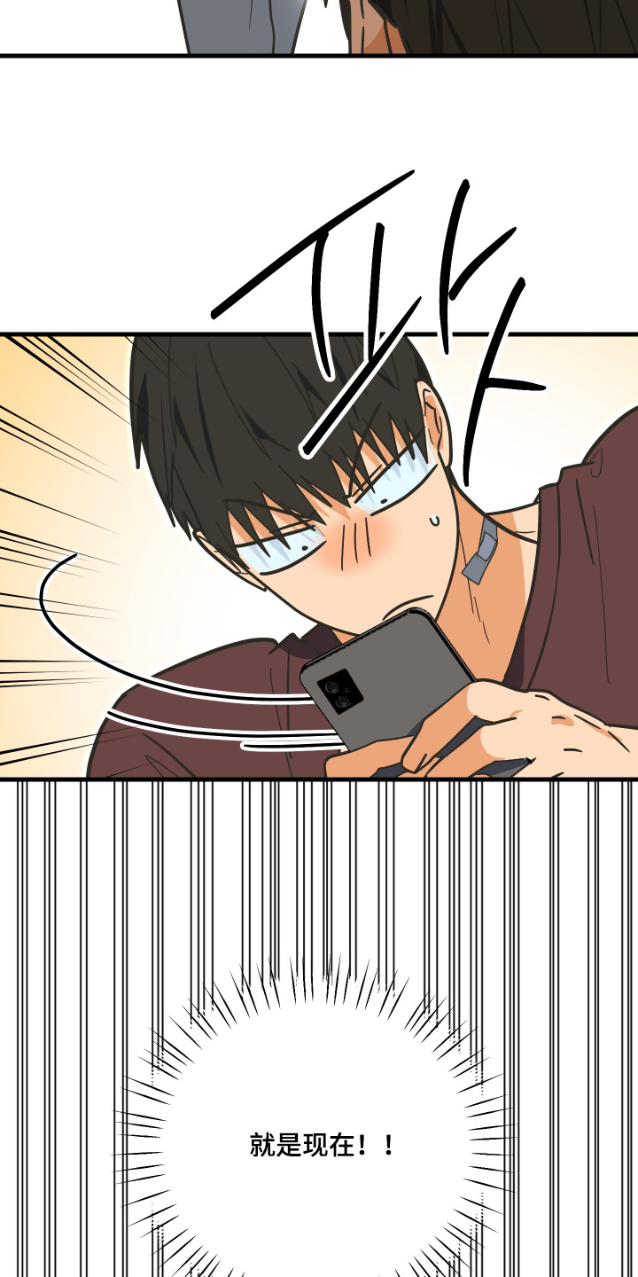 第66话2