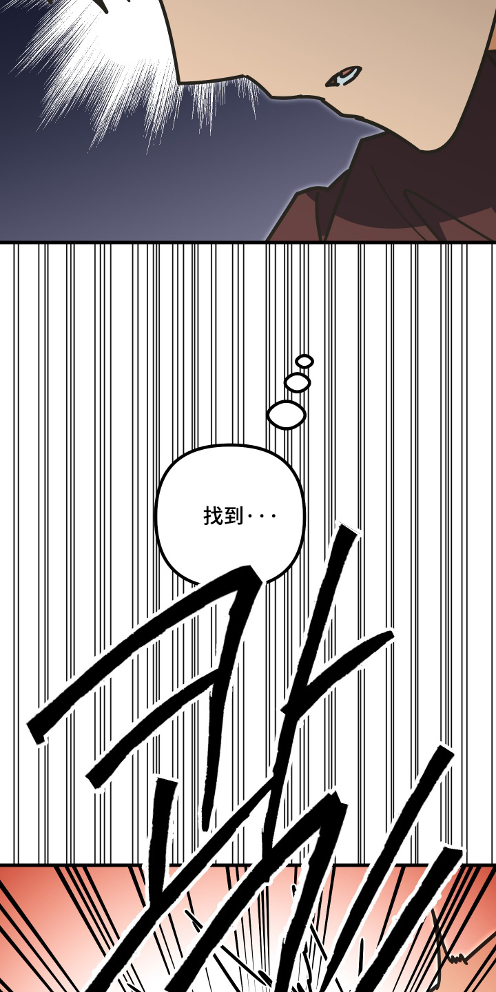 第66话21