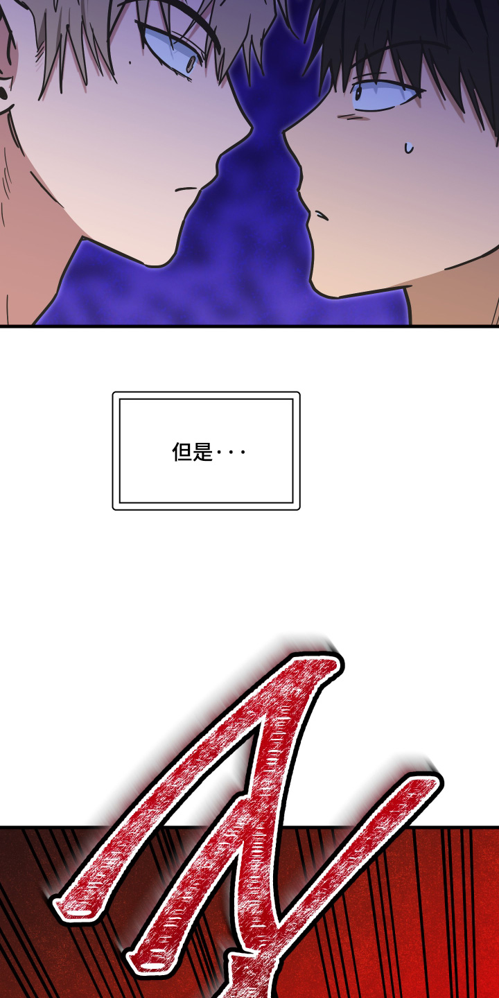 第66话25
