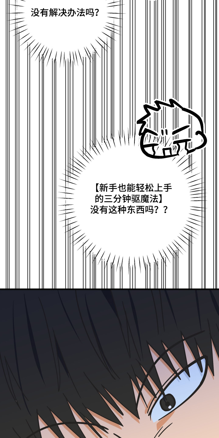 第66话4
