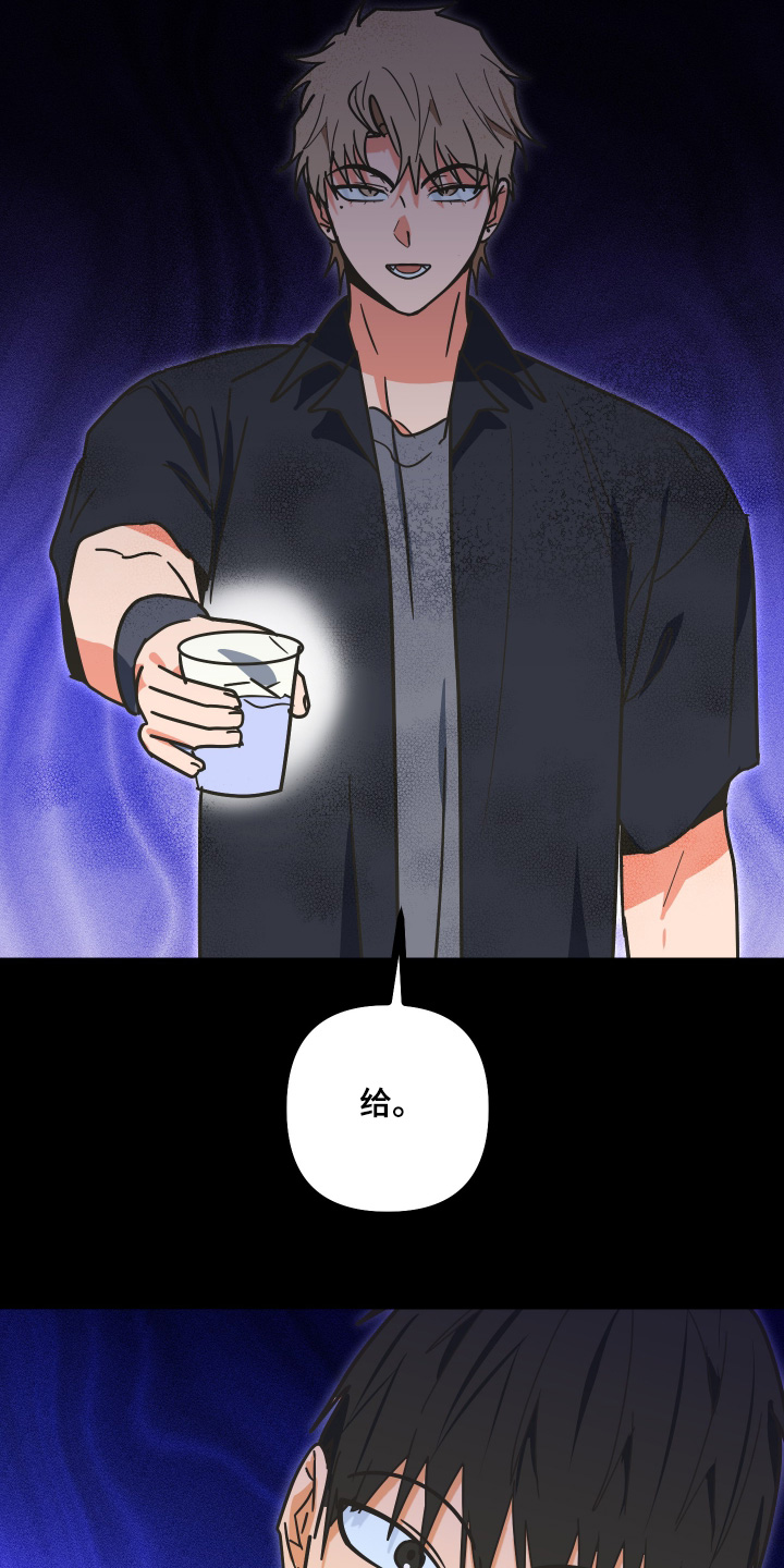 第66话7
