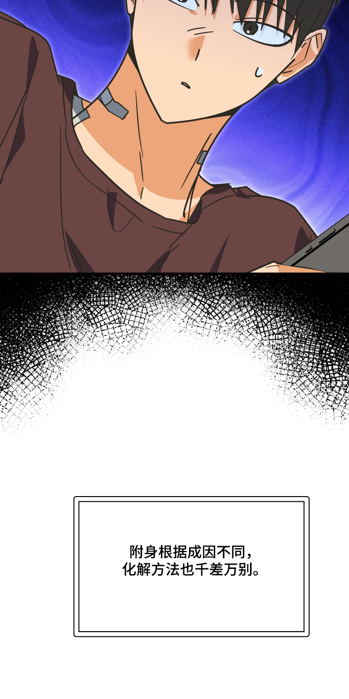 第66话8