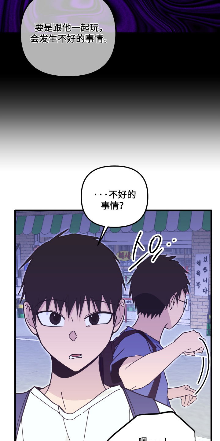 第70话10