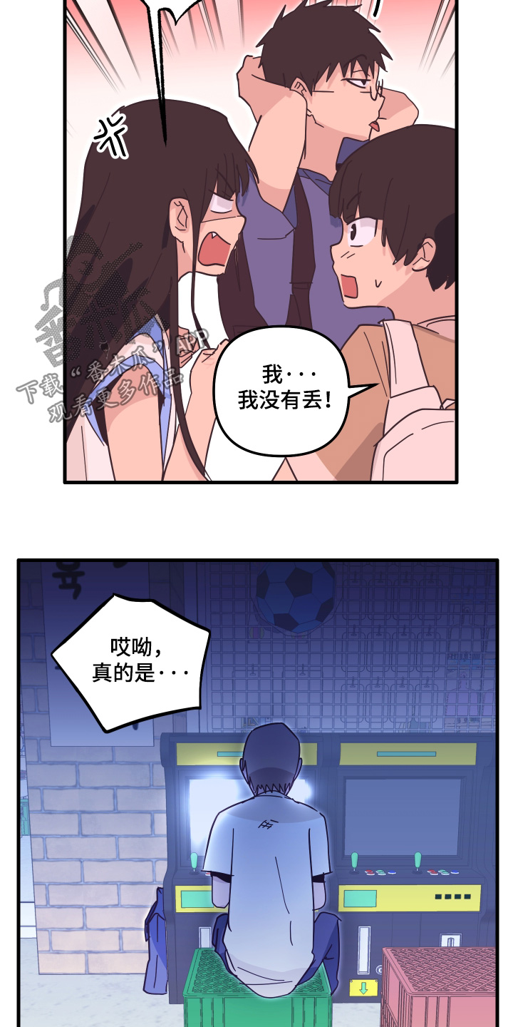 第70话12
