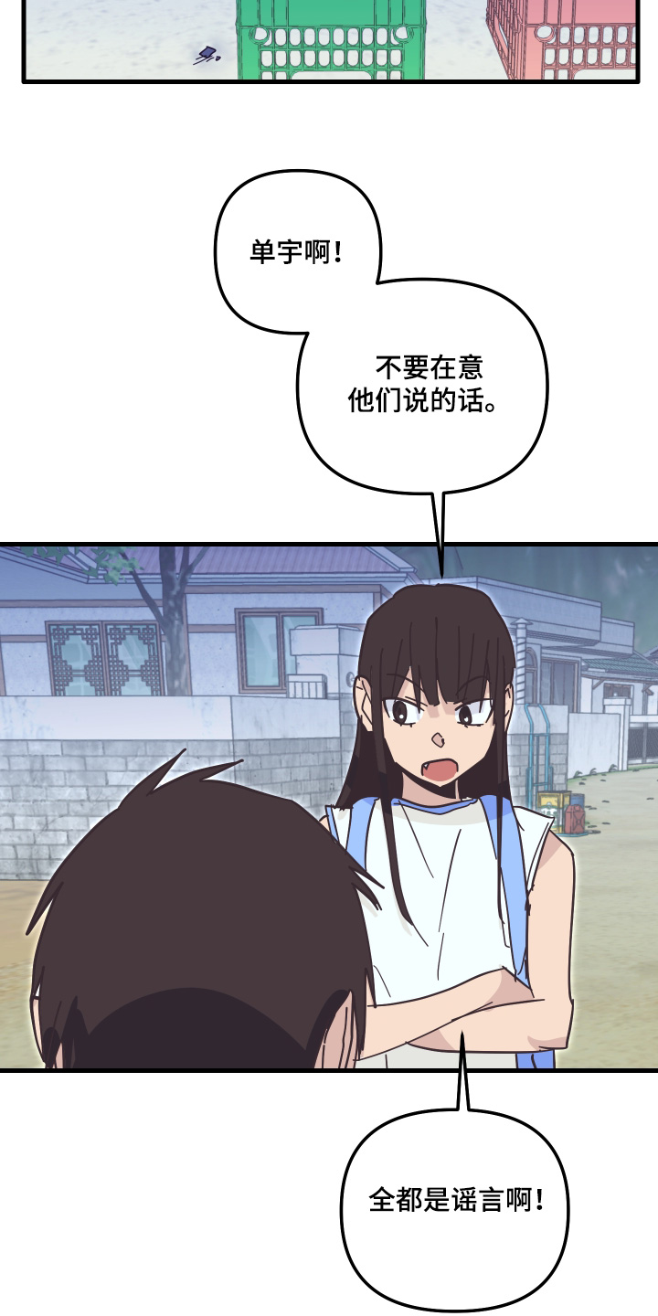 第70话13