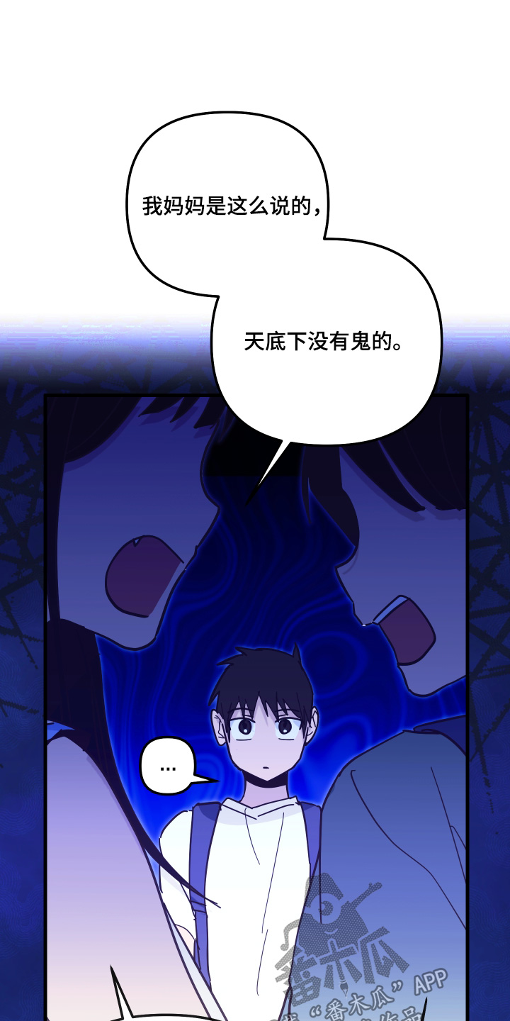 第70话14