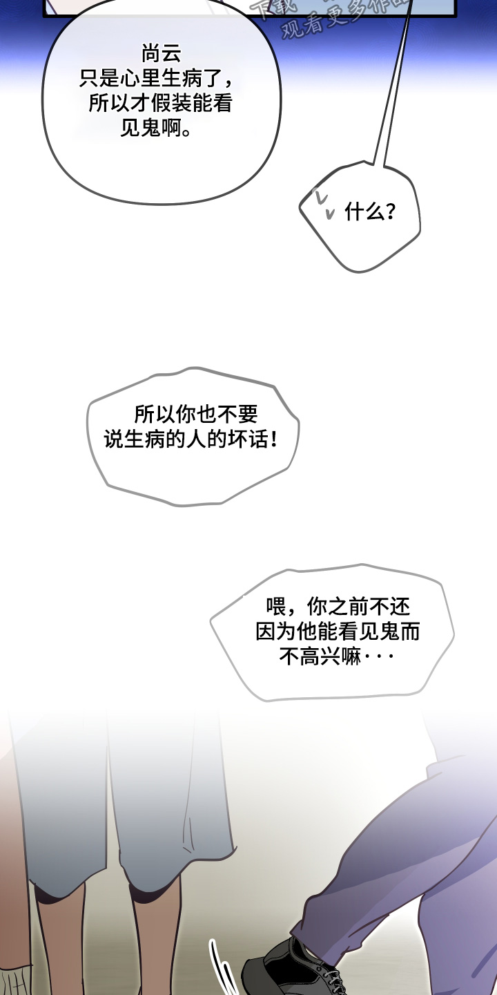 第70话15