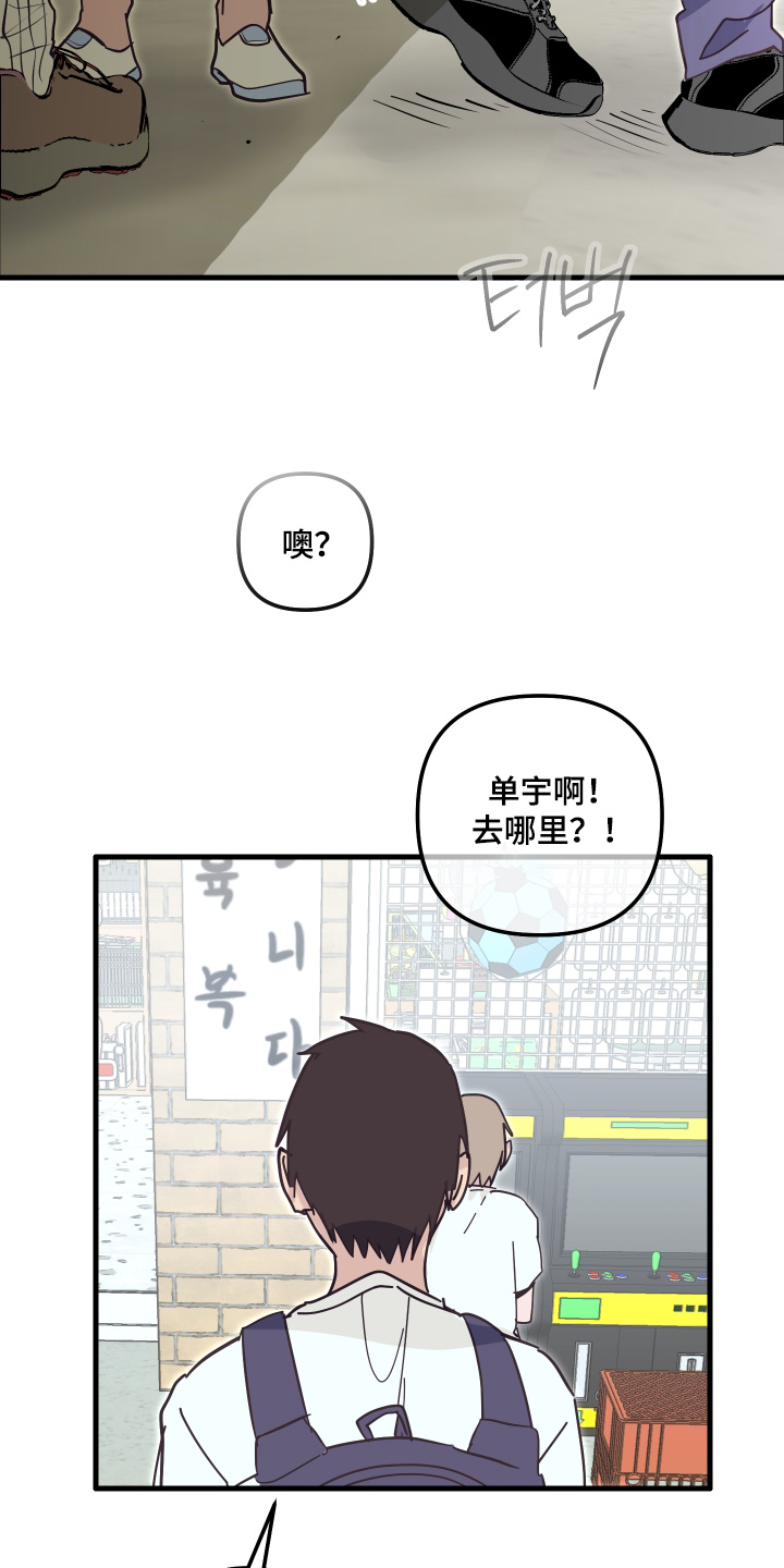 第70话16