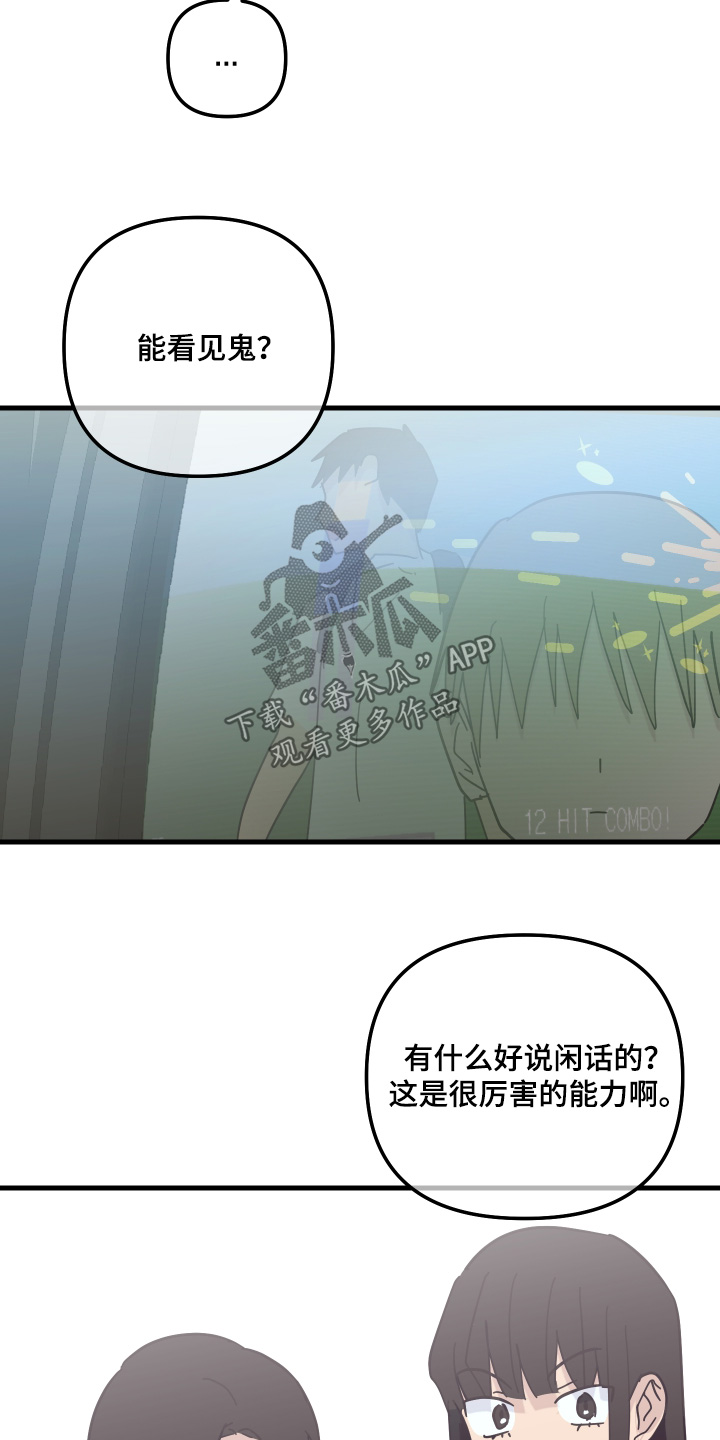 第70话17