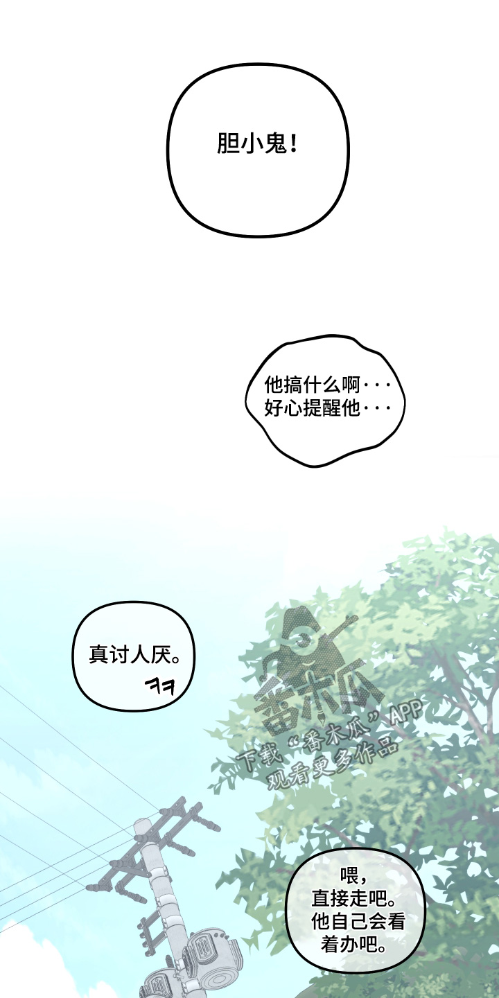 第70话19