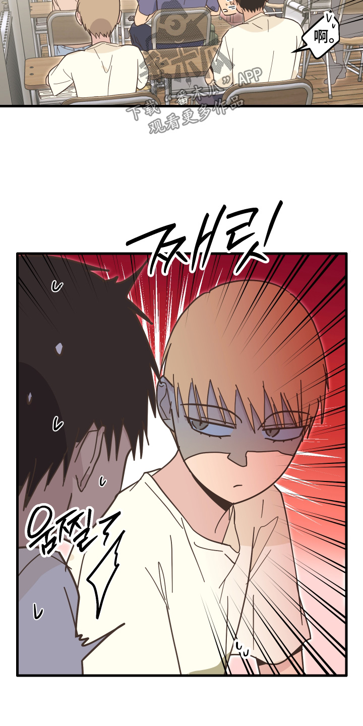 第70话2