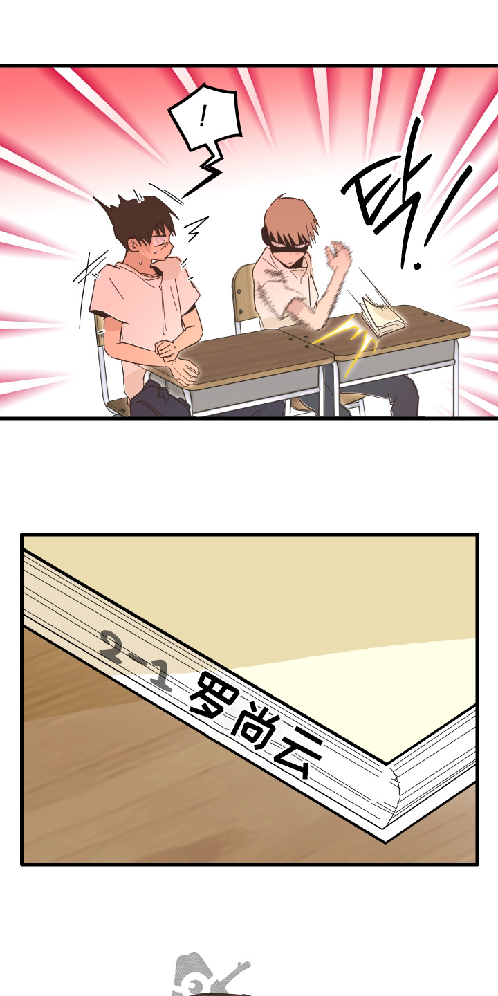 第70话3