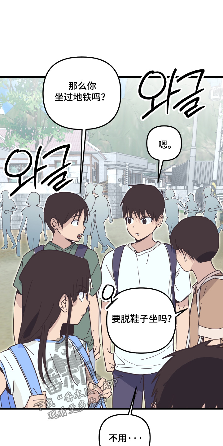 第70话5