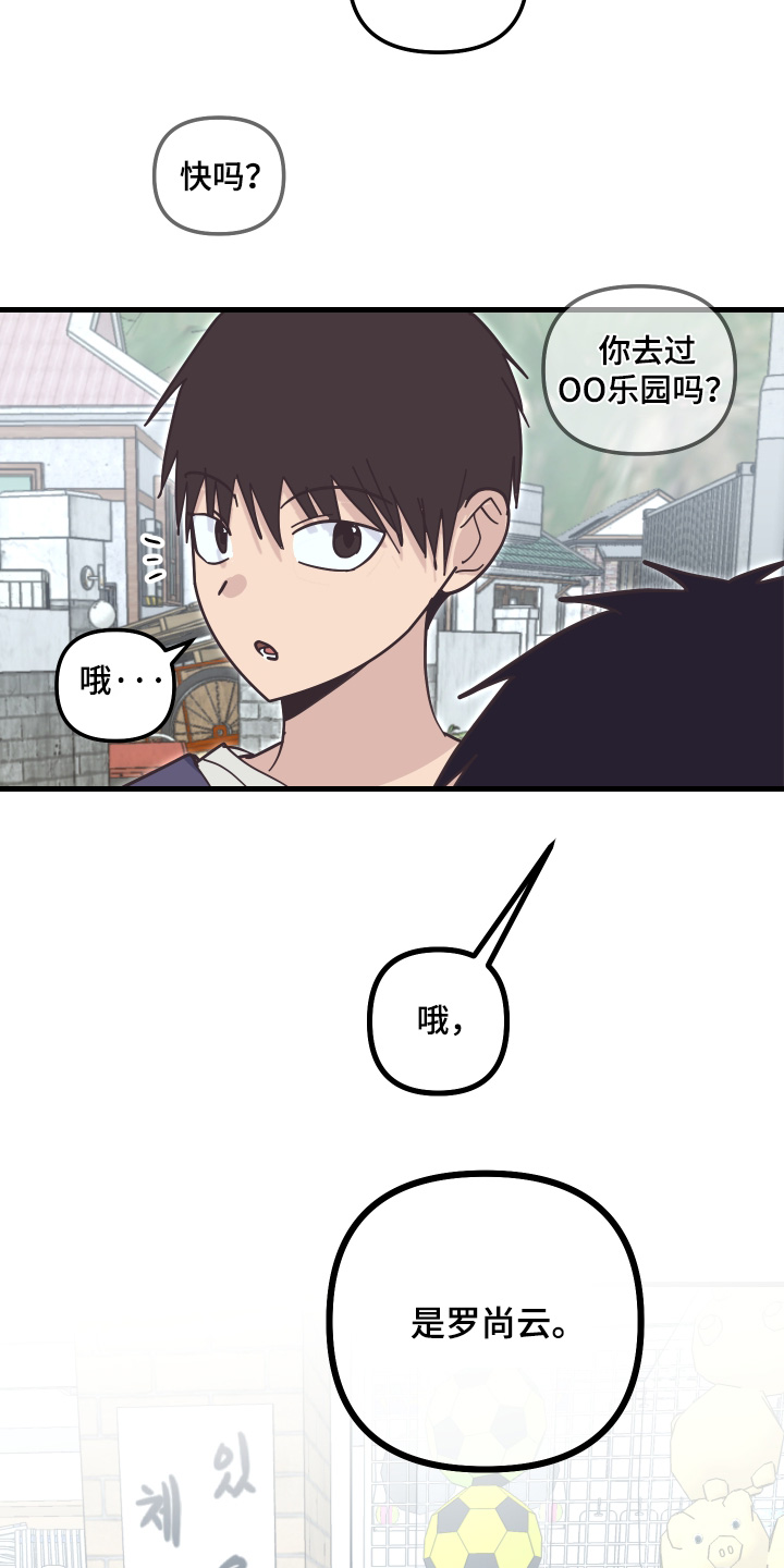 第70话6