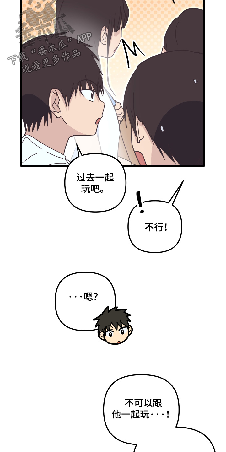 第70话8