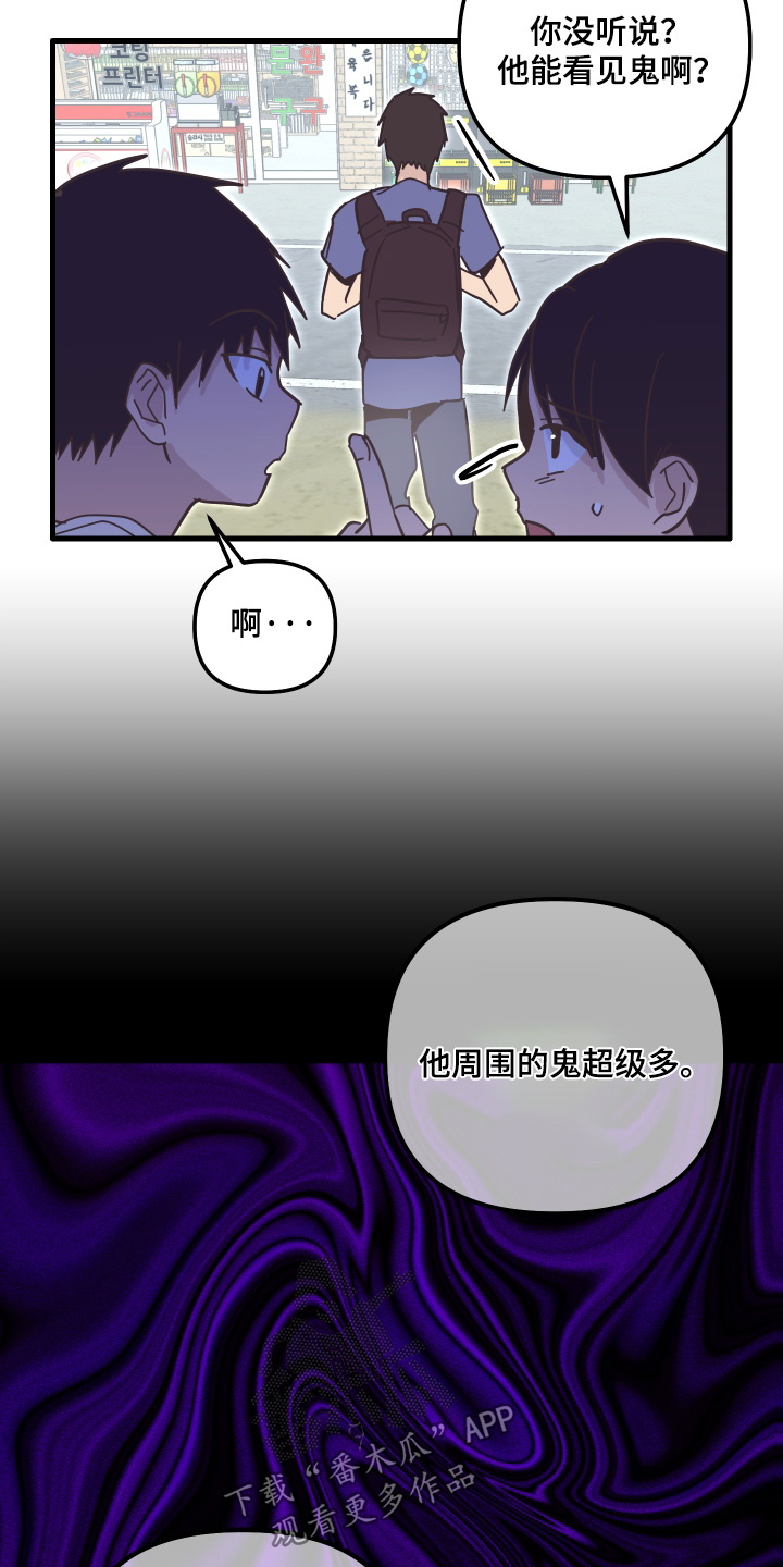 第70话9