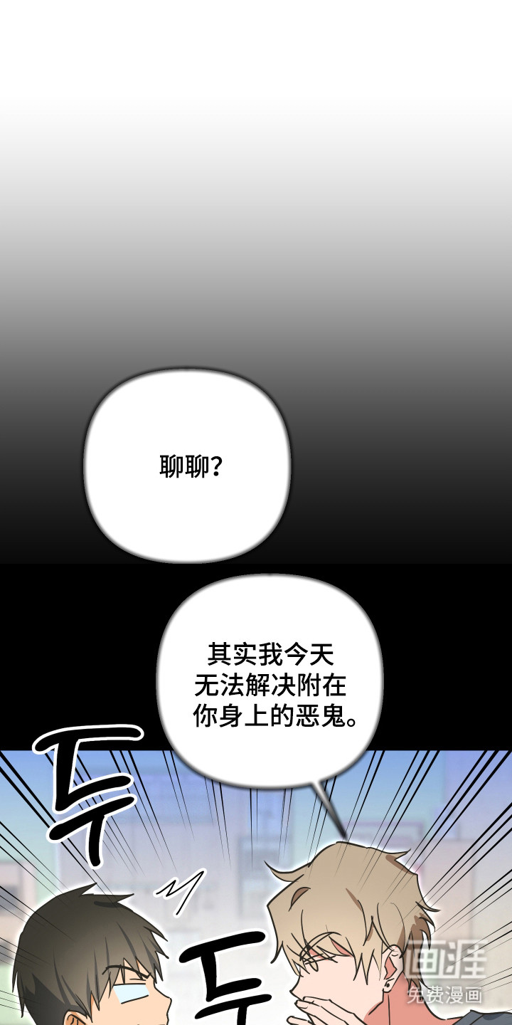 第16话5