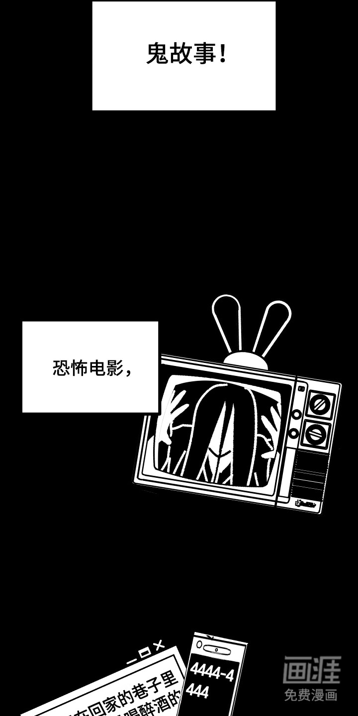 第22话2