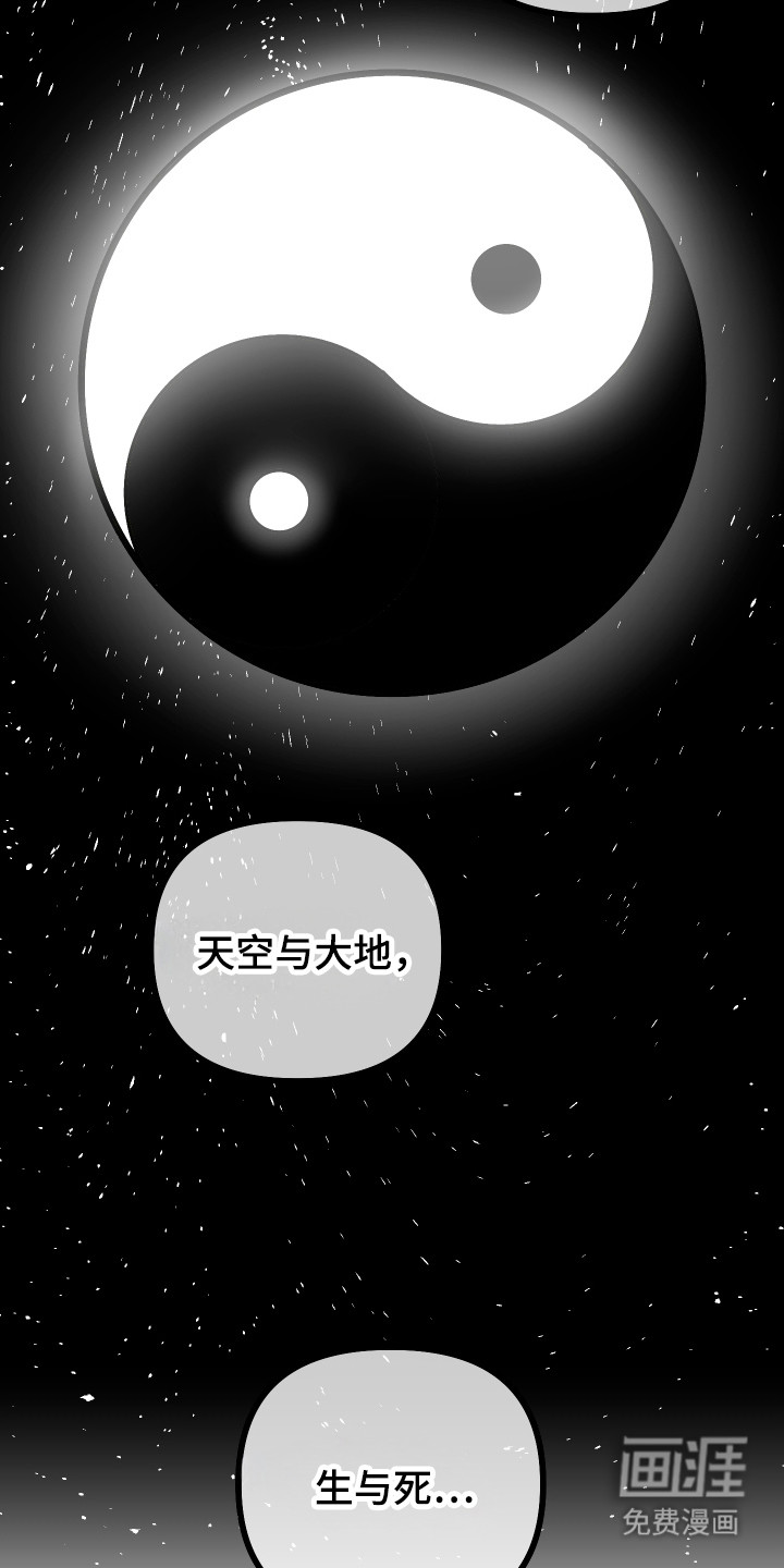 第21话7