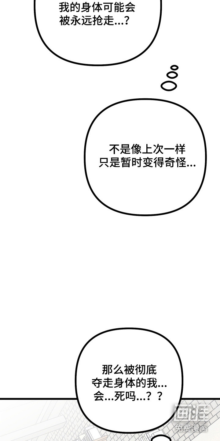 第30话10
