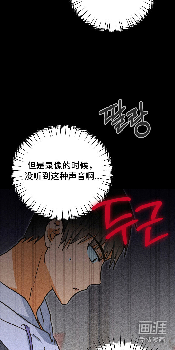 第29话4
