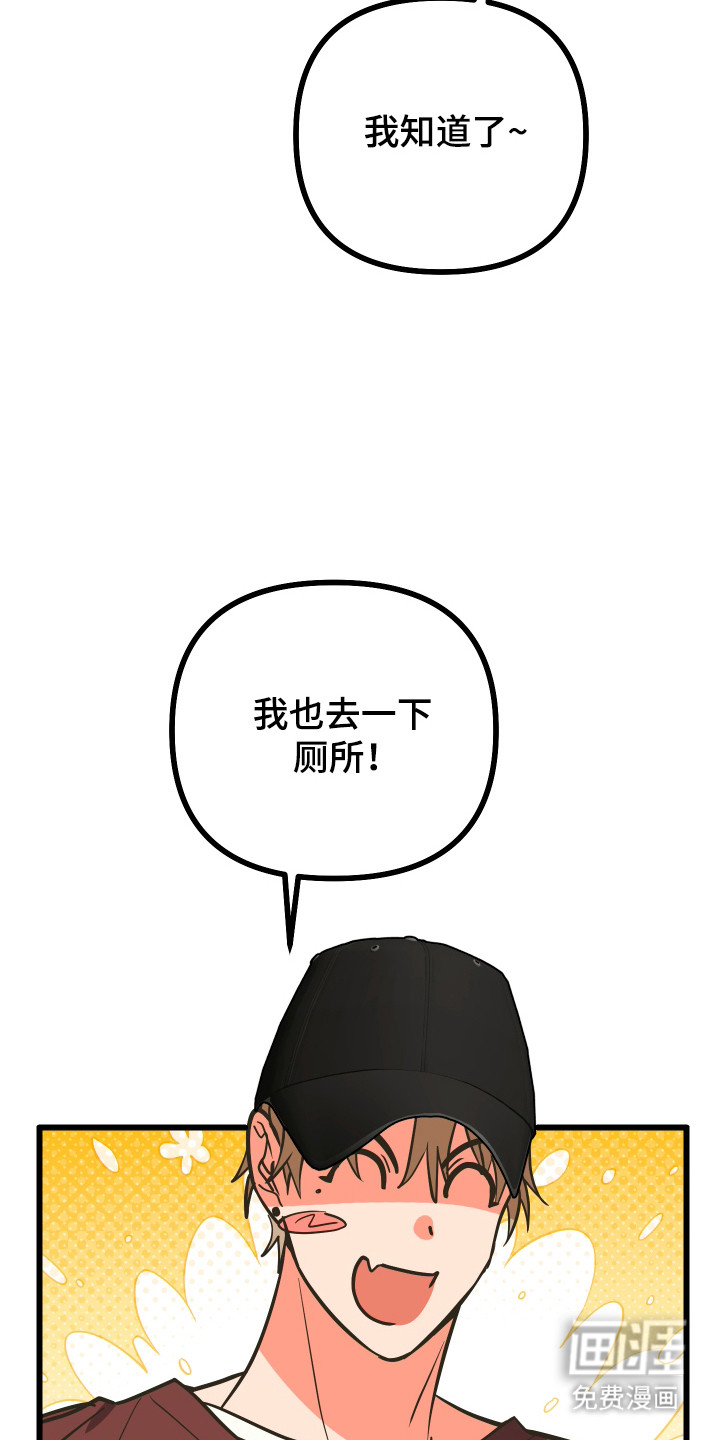 第35话4