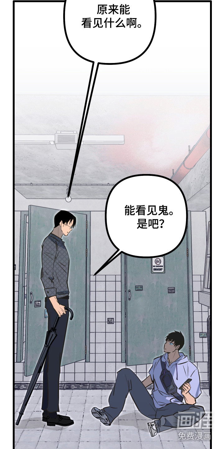 第36话17