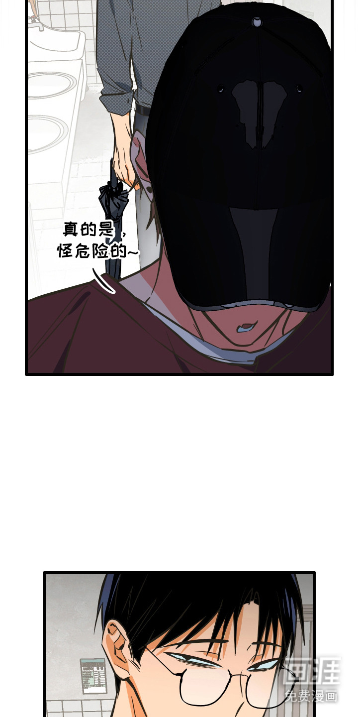 第37话18