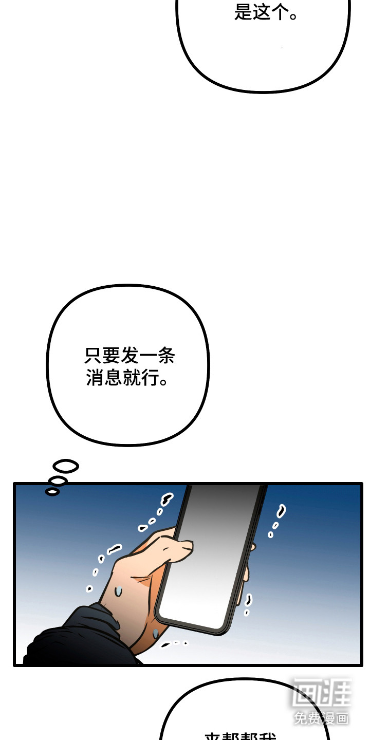 第36话11