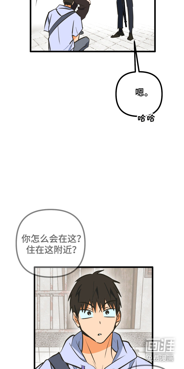 第38话3