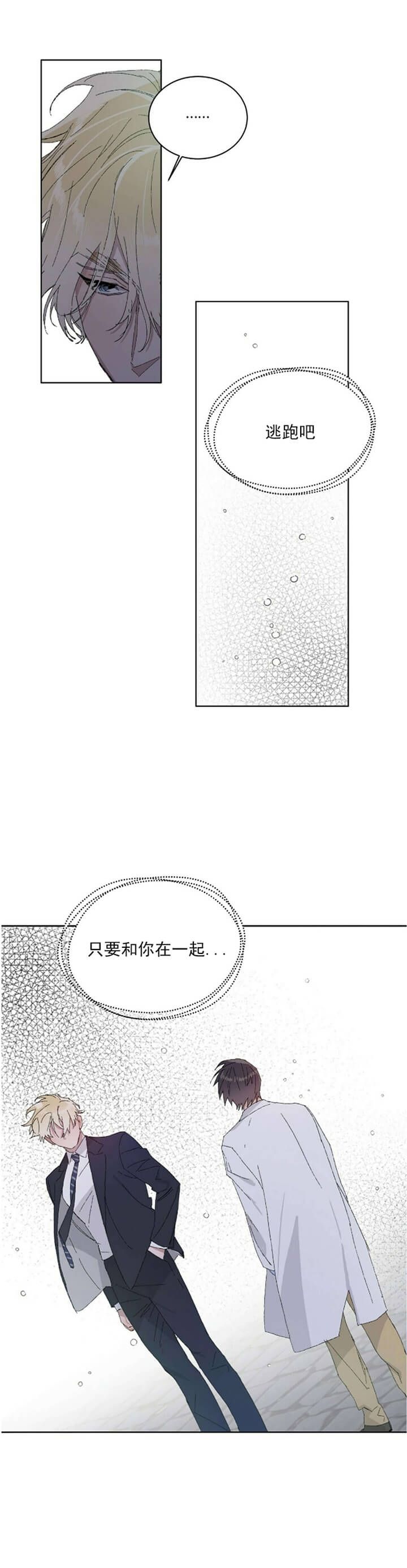 第49话4