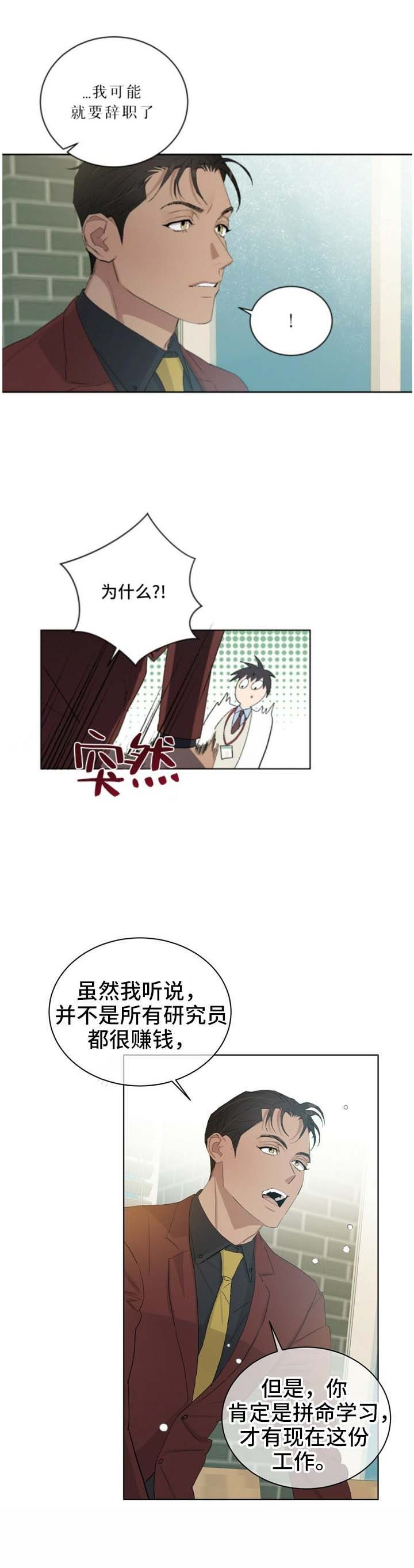 第56话2