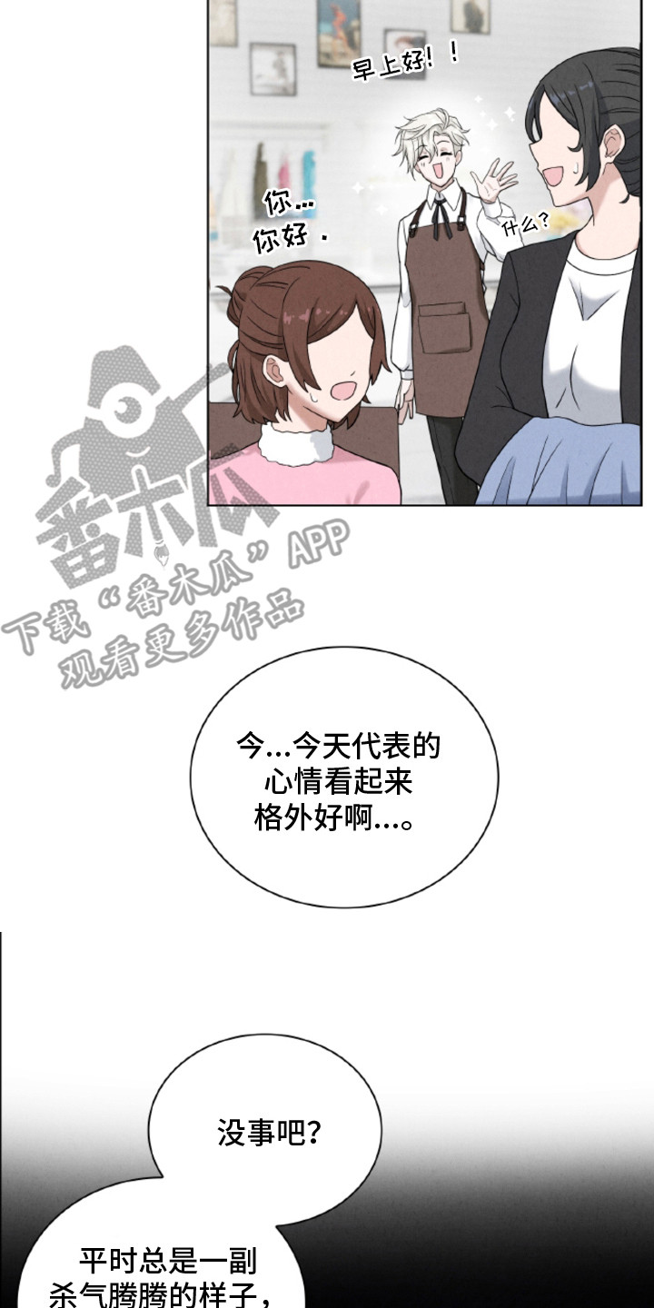 第6话1
