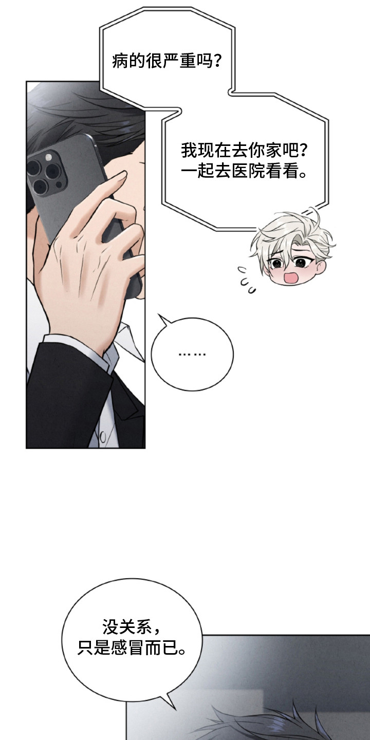 第6话11