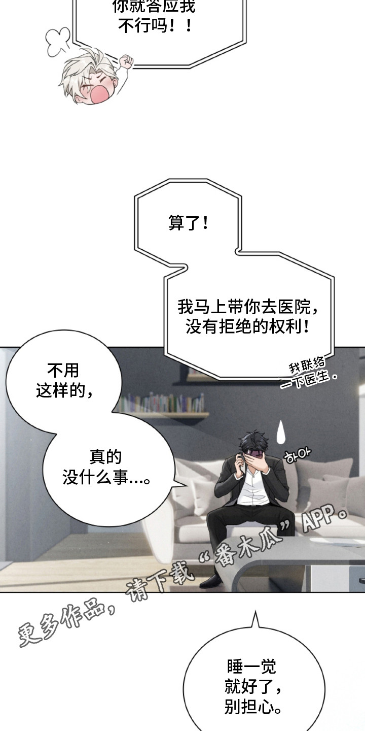 第6话13