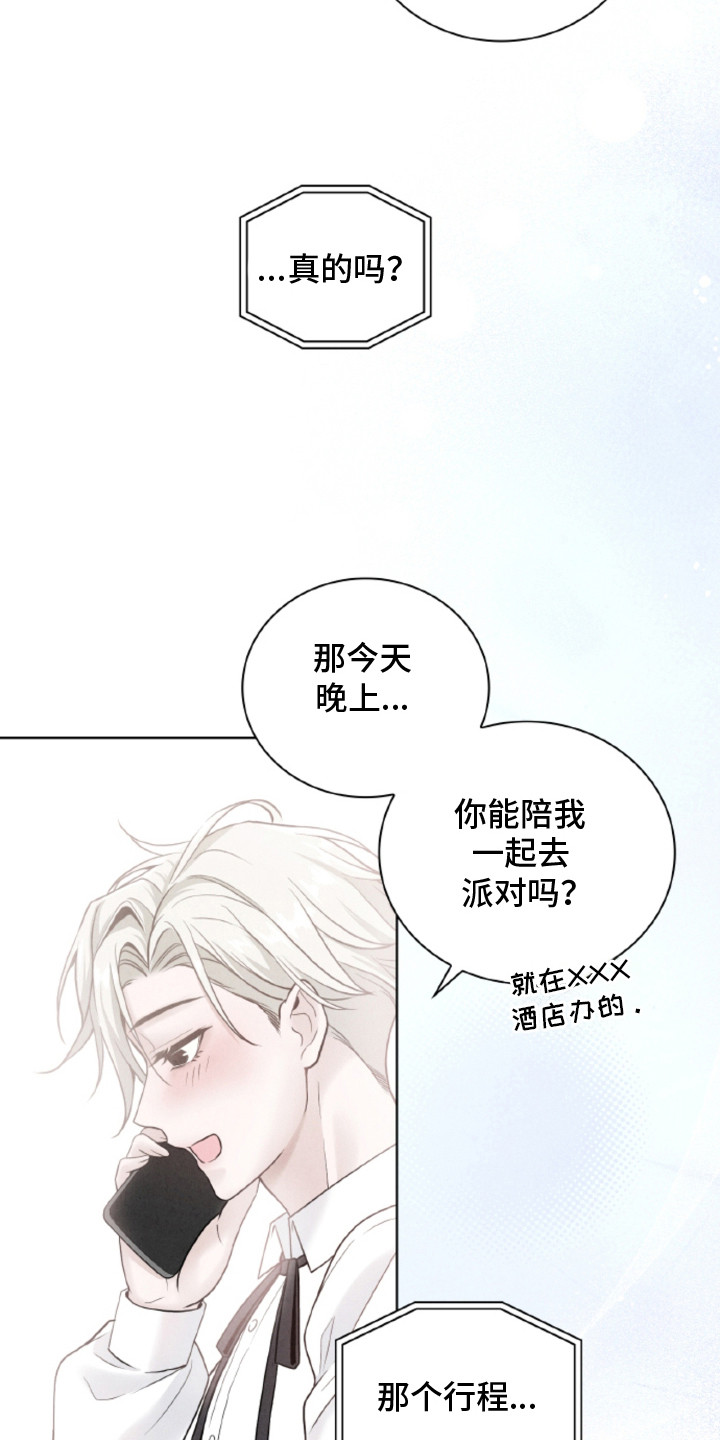 第6话14