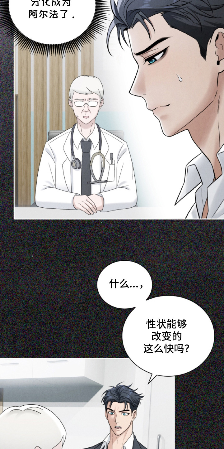 第6话19