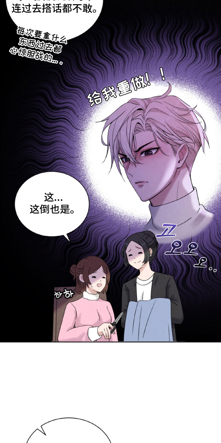 第6话2