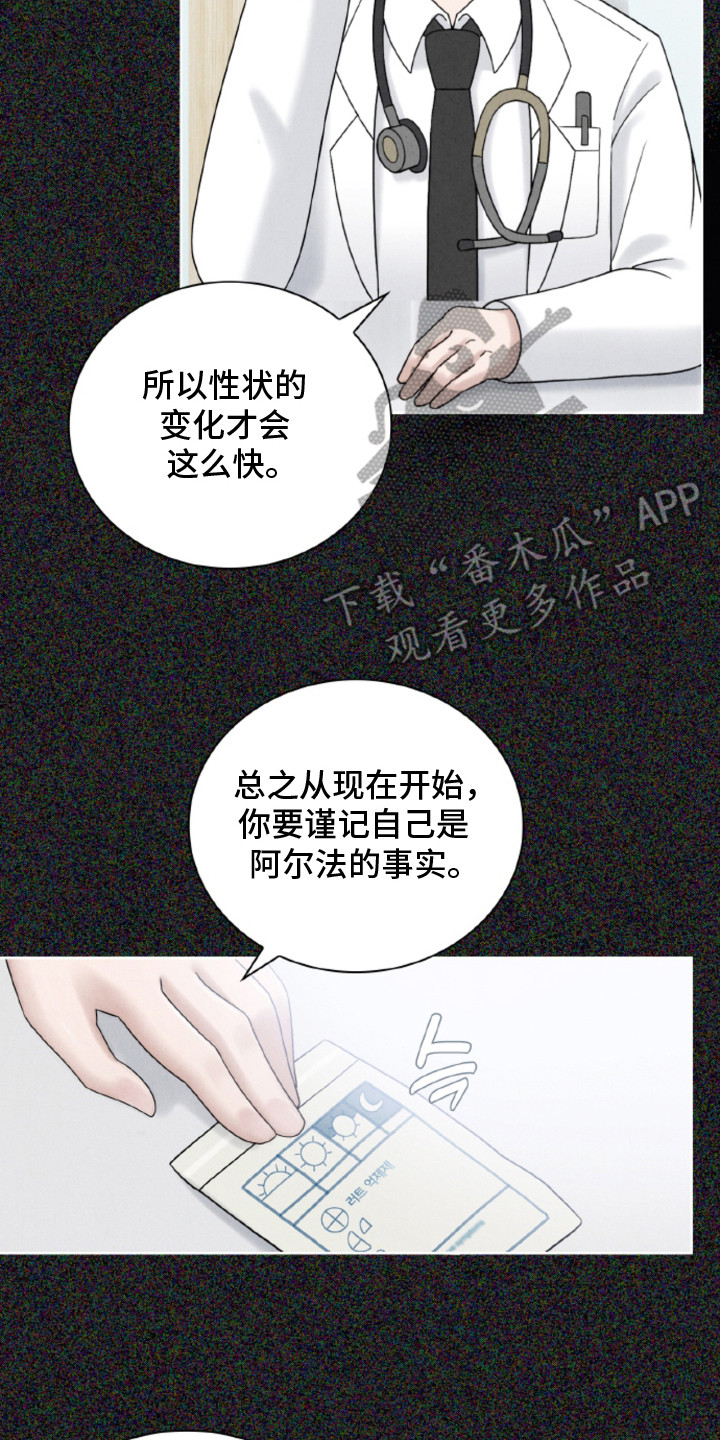 第6话21