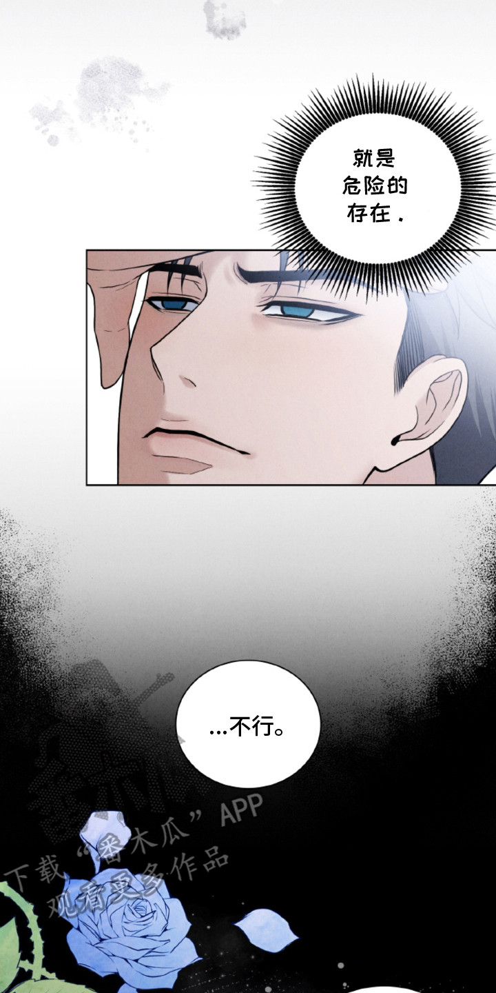 第6话25