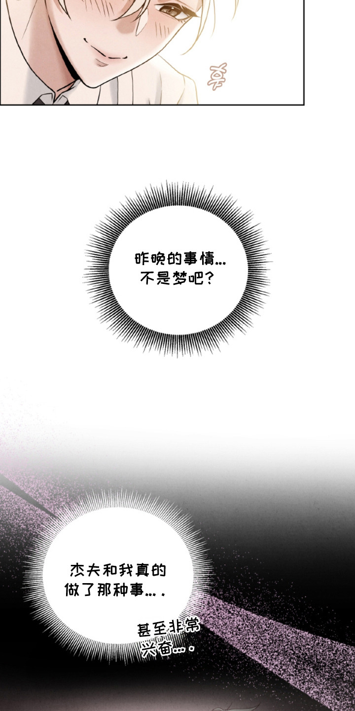 第6话4