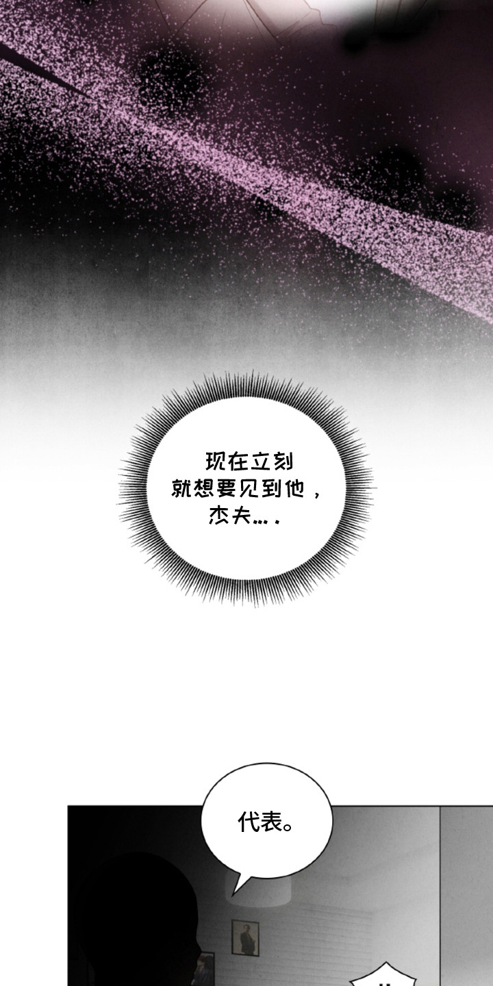 第6话6