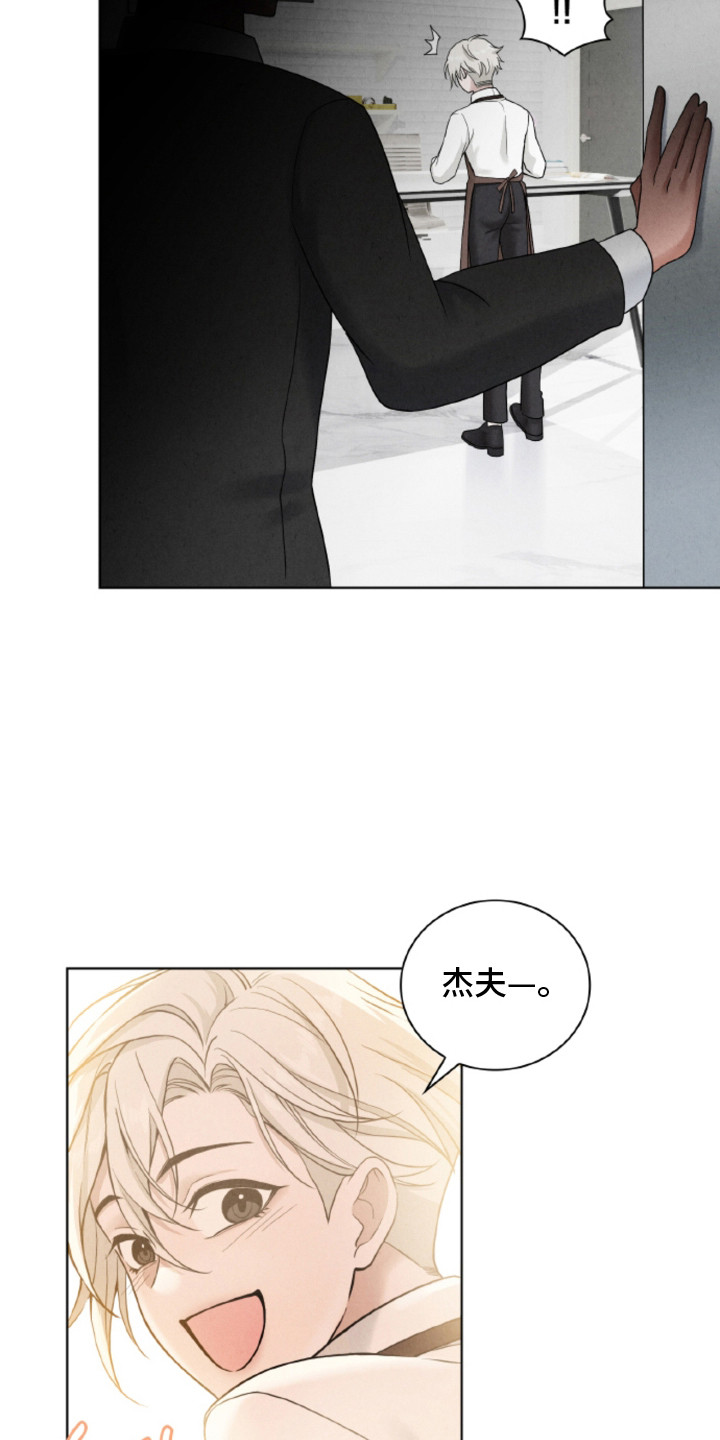 第6话7