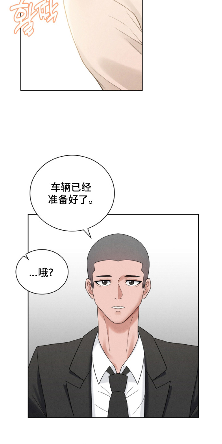 第6话8